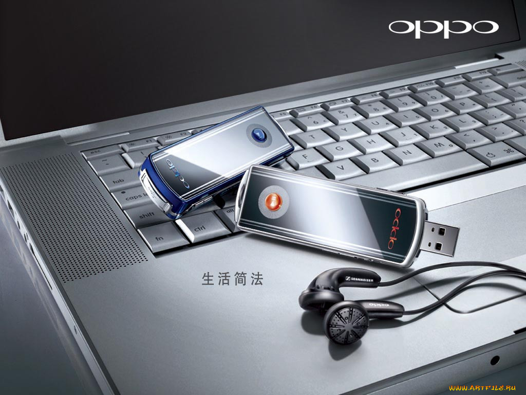 , oppo